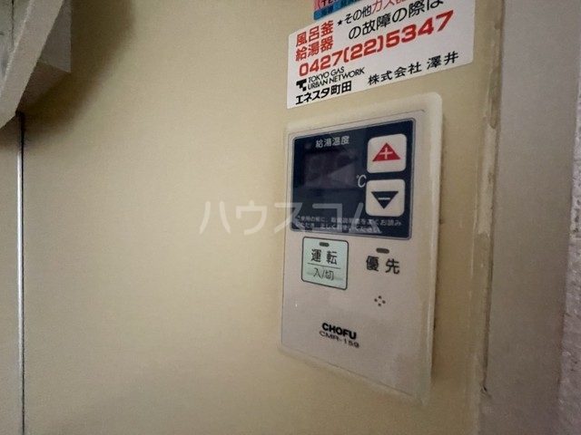 18/29 設備