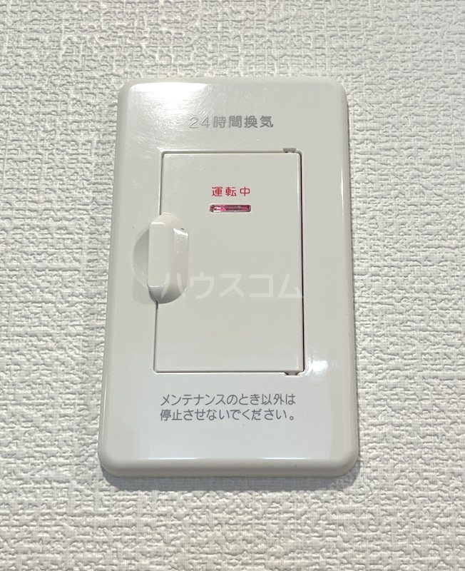 14/30 設備