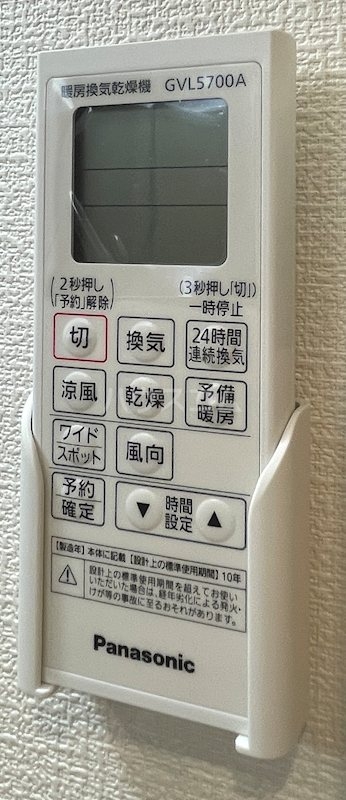 15/30 設備