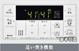 6/8 設備