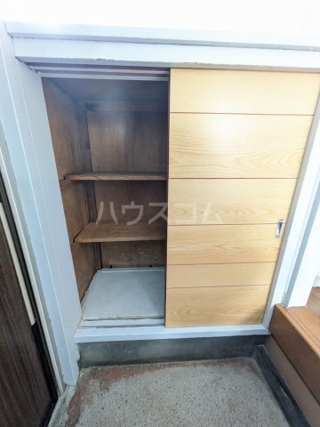 収納
