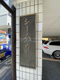 16/20 その他画像