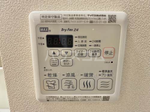 12/19 設備
