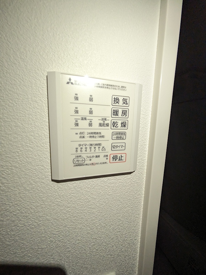 22/30 設備