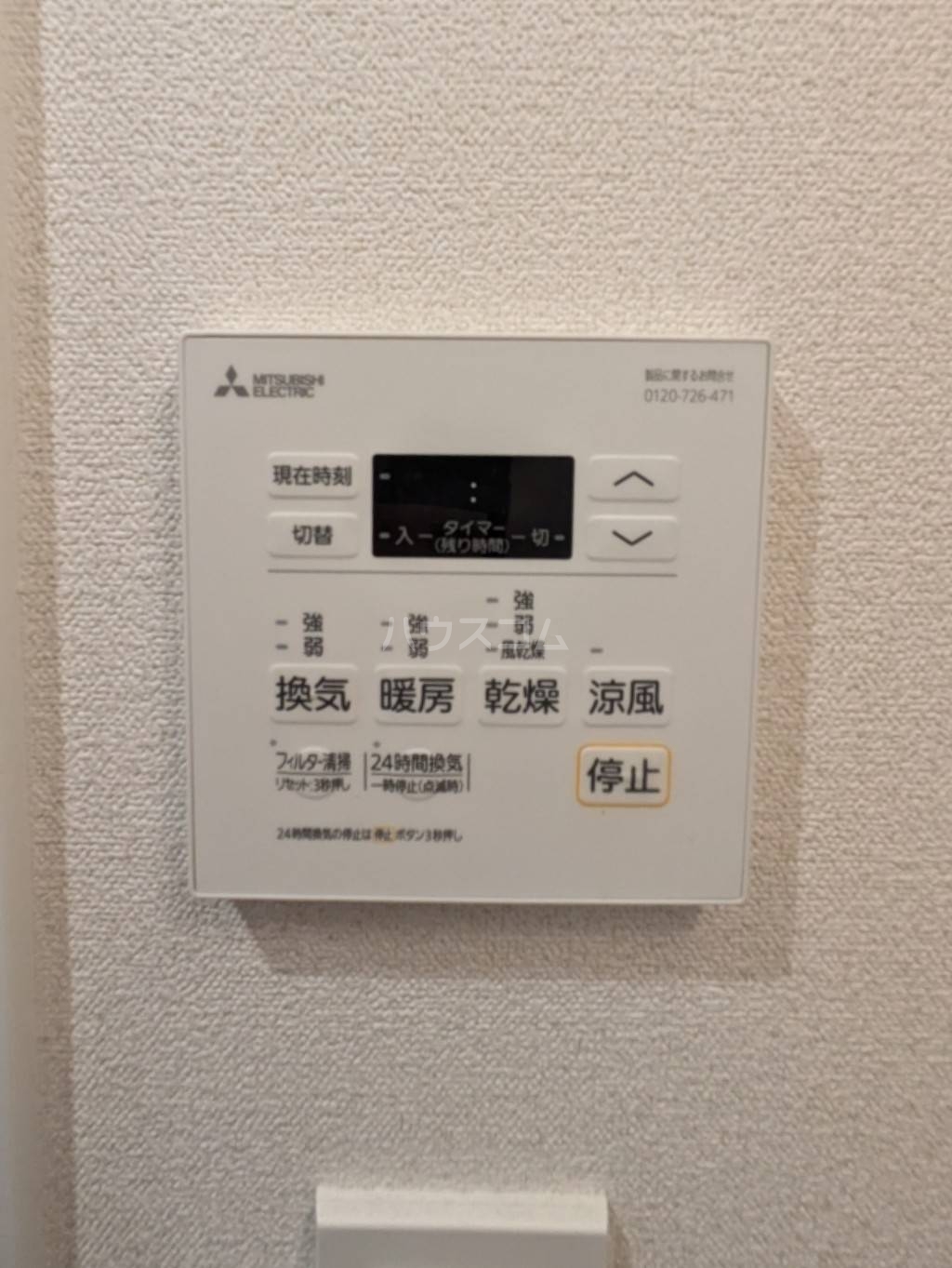 18/30 設備