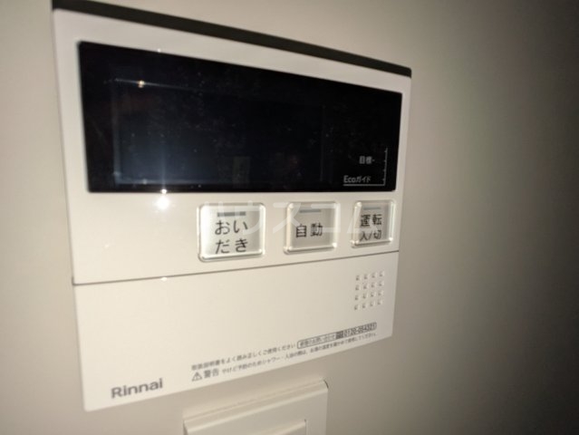 16/30 設備