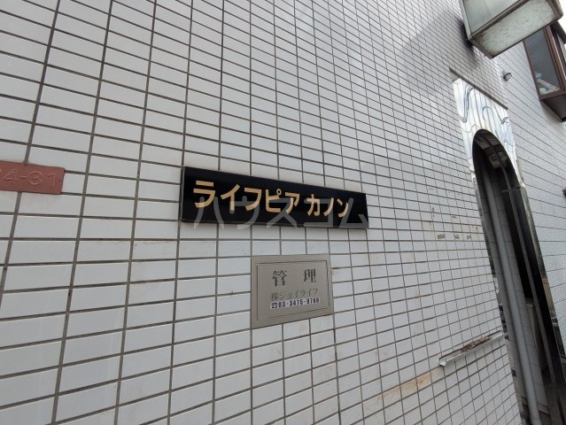 2/19 外観