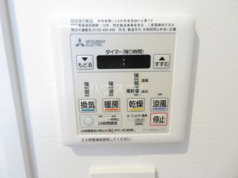 12/25 設備