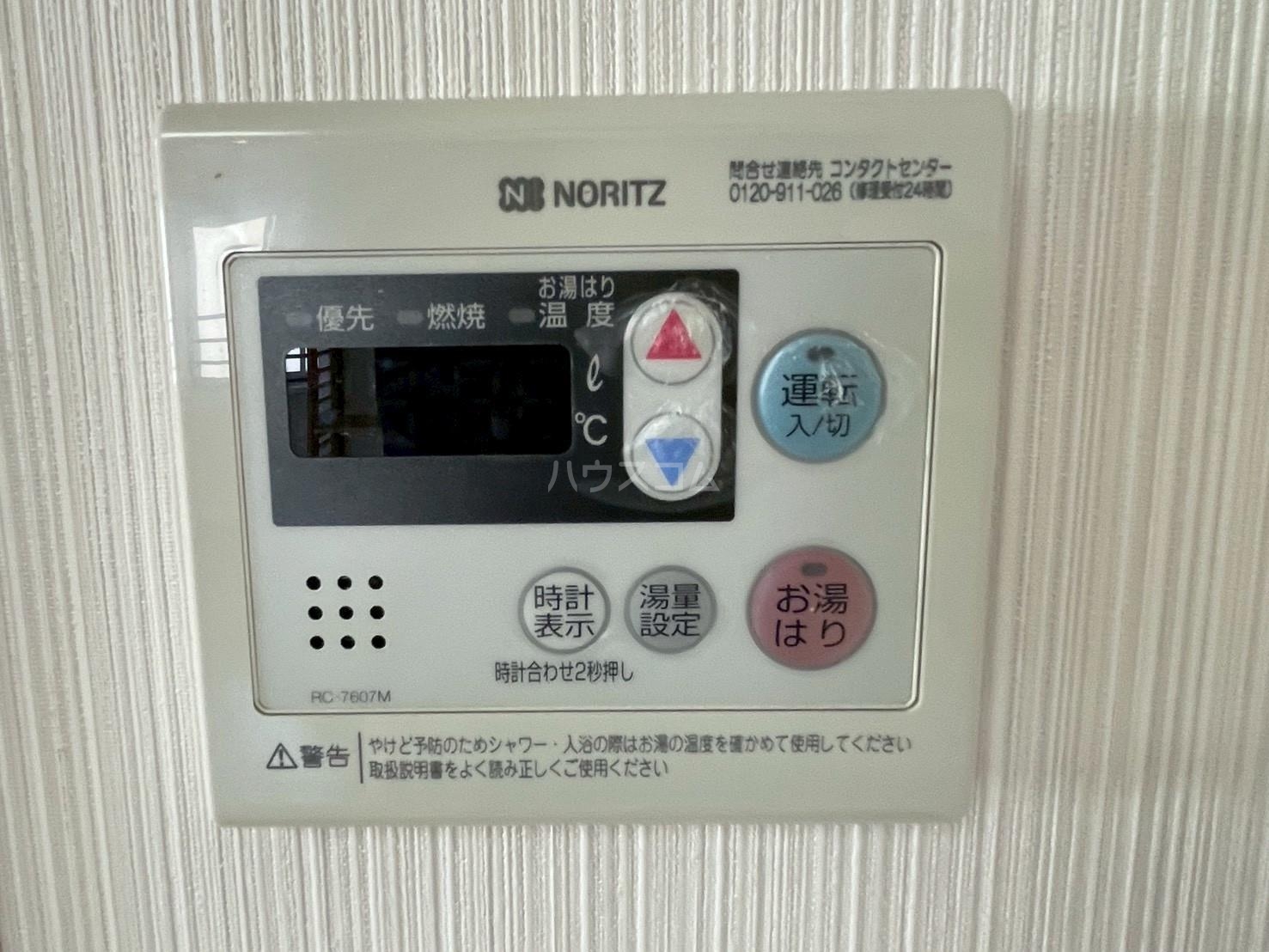 10/20 設備