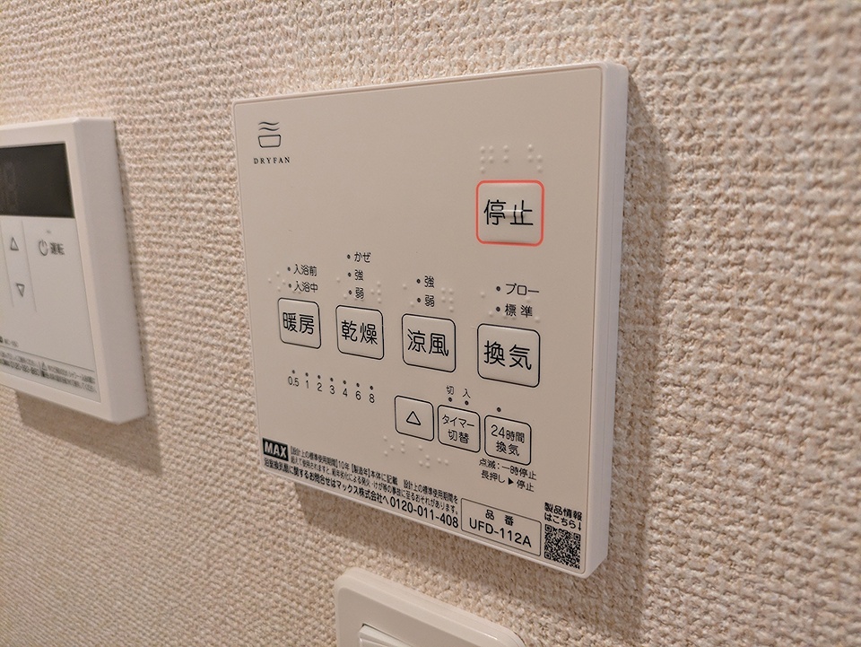 15/23 設備