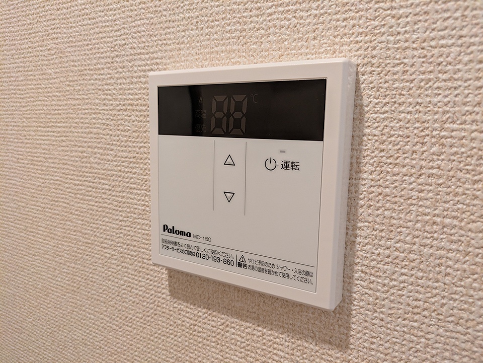 16/23 設備