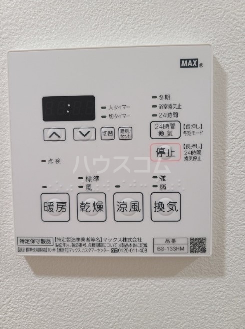 14/27 設備