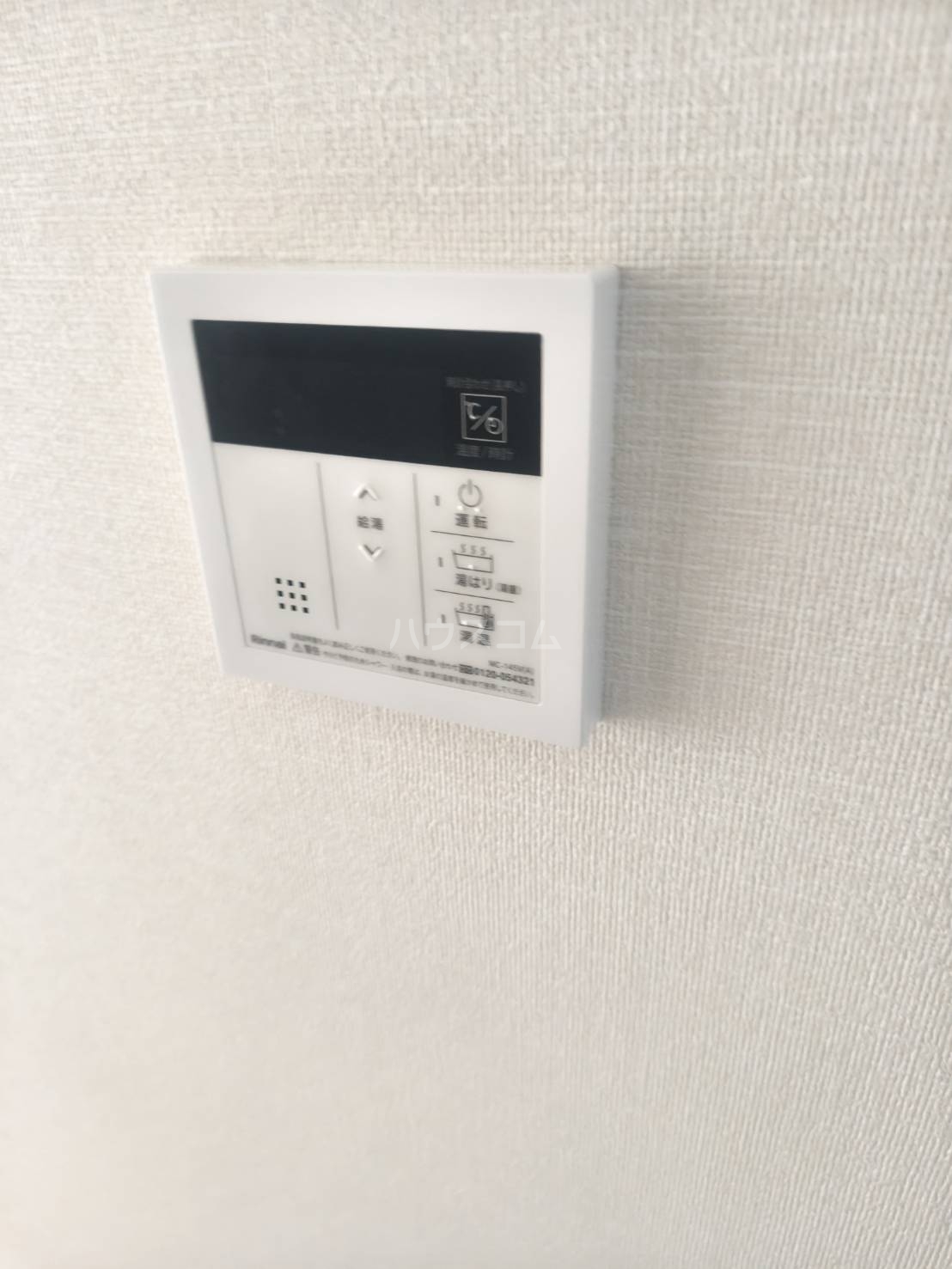 14/29 設備