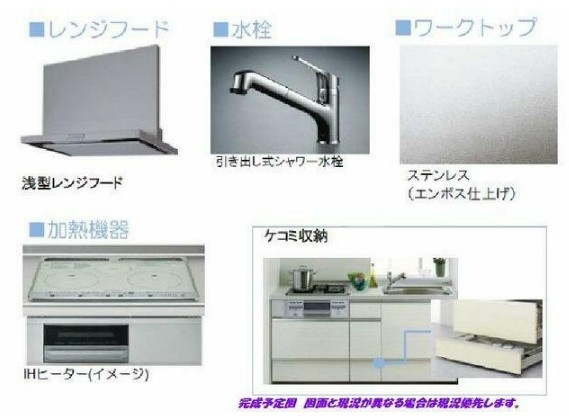 13/24 その他画像
