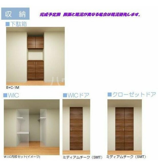 4/24 室内