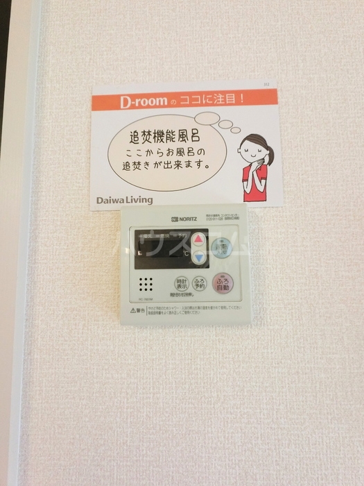 11/19 設備