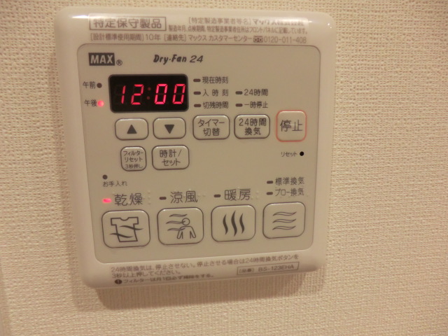 12/22 設備