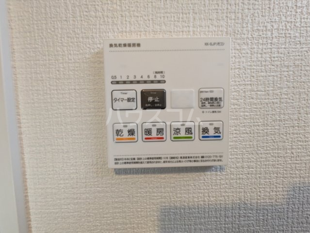19/30 設備