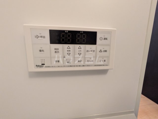 20/30 設備