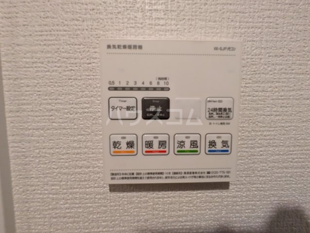 17/30 設備