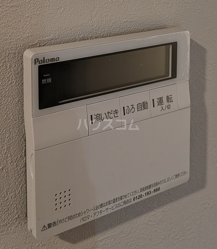 その他画像