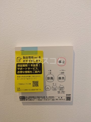 13/27 設備