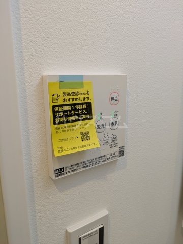 16/27 設備