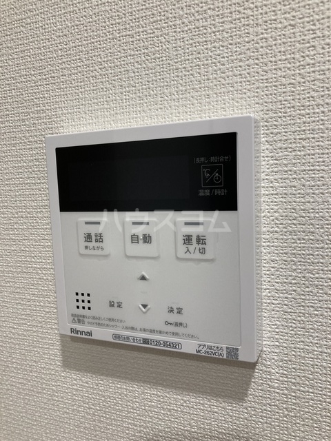 9/23 設備