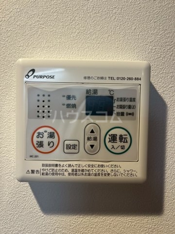 20/30 設備
