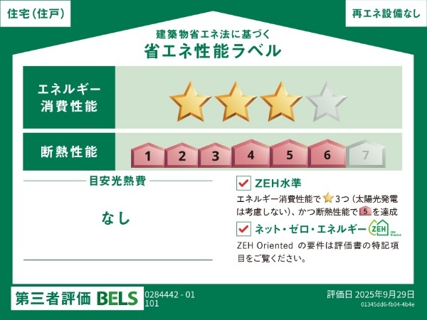 14/20 その他画像
