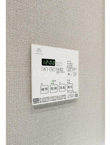 11/24 設備