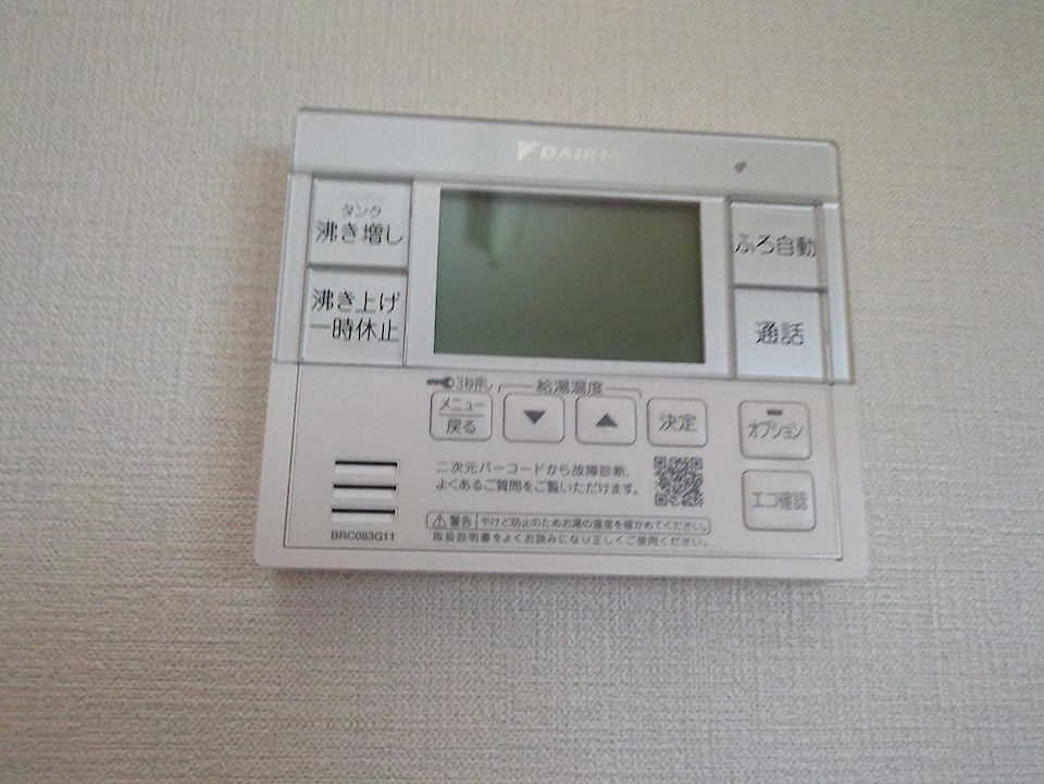 20/30 設備