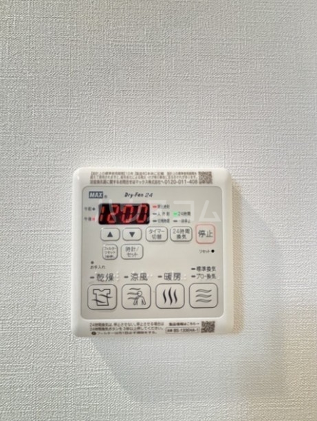 12/23 設備