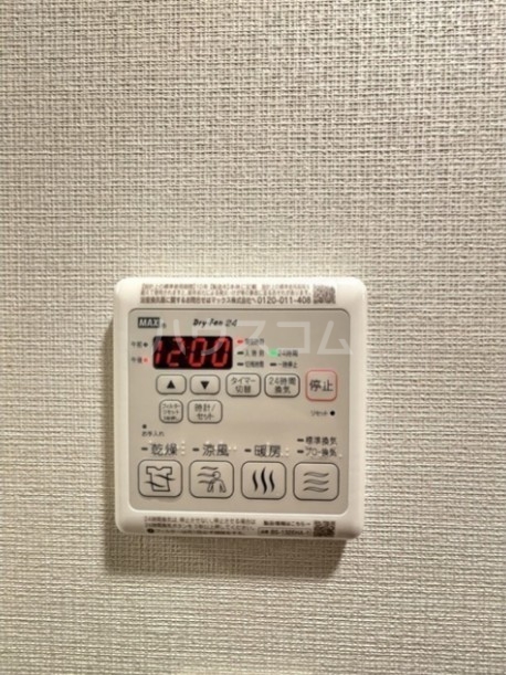 12/24 設備