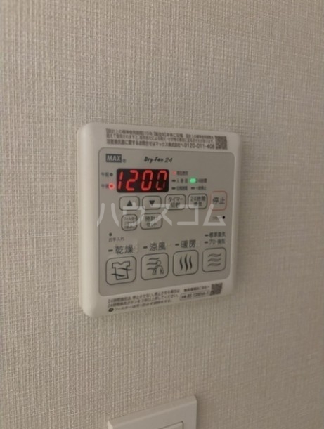 9/20 設備