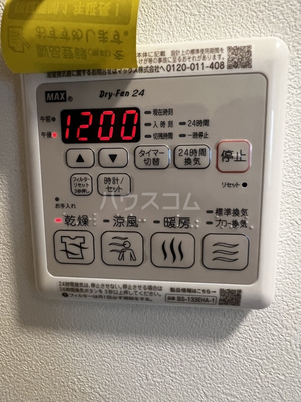 18/26 設備