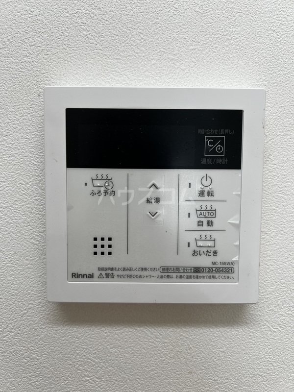 19/26 設備
