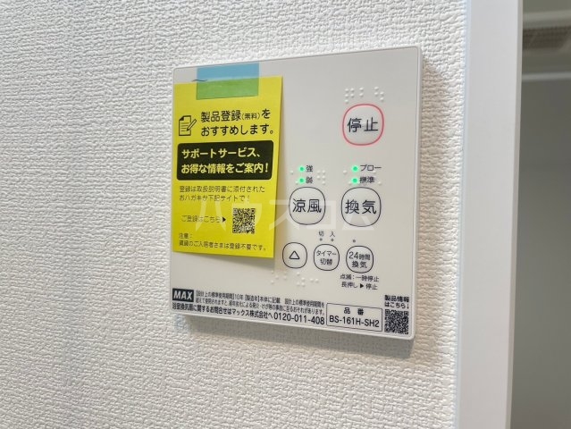 15/23 その他画像