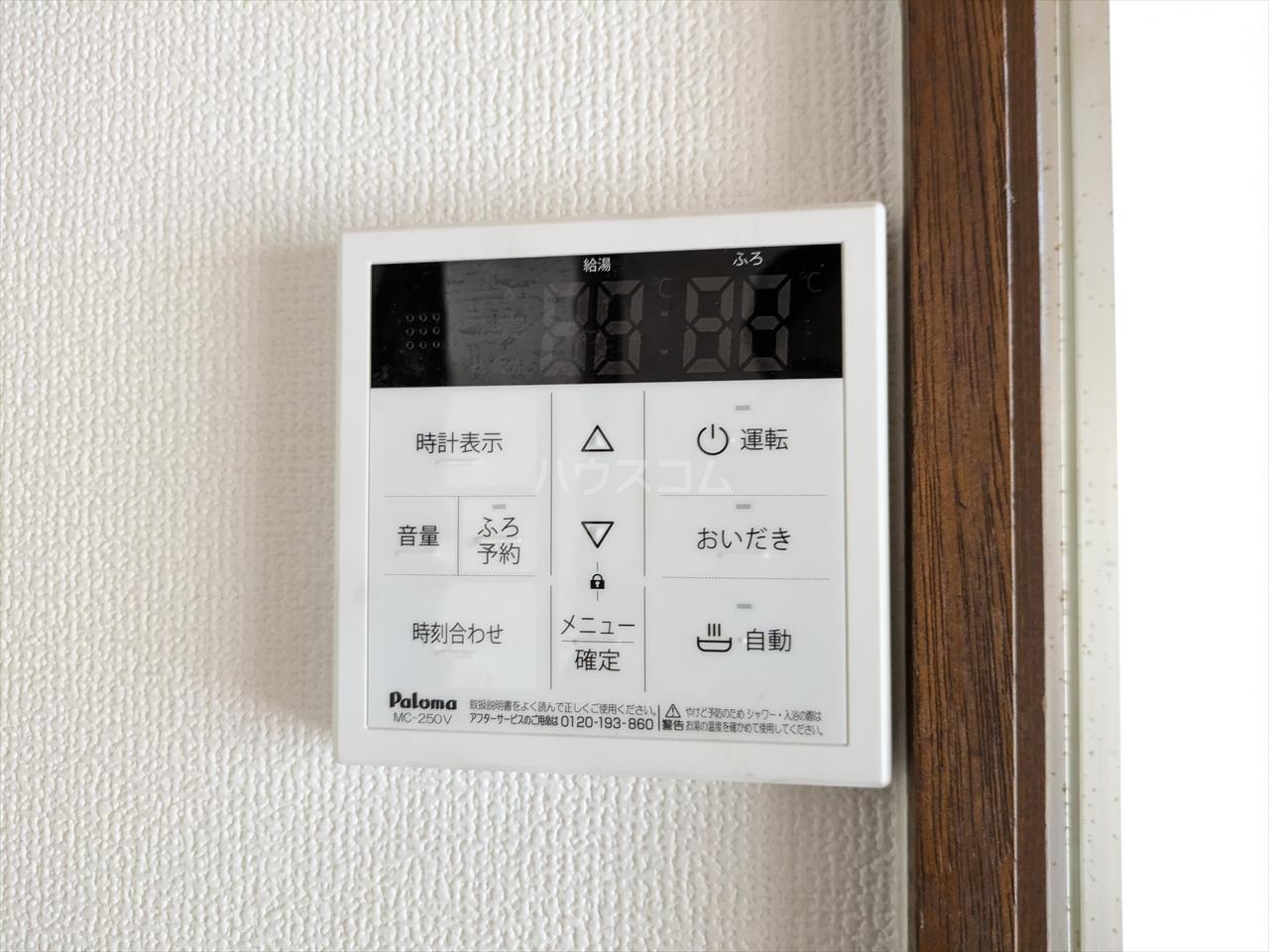 21/30 設備
