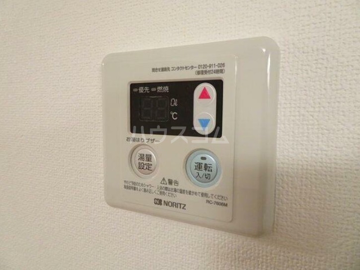その他画像