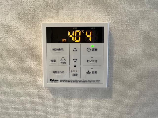 16/30 設備