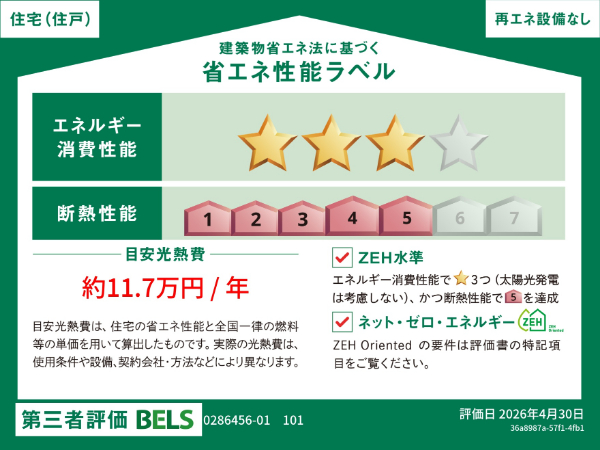 15/21 その他画像