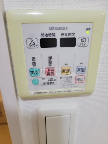 14/29 設備