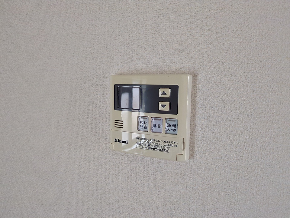 20/30 設備
