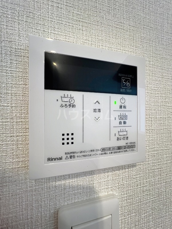 16/29 設備