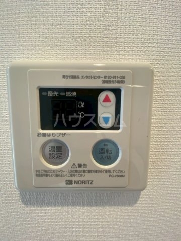 12/23 設備