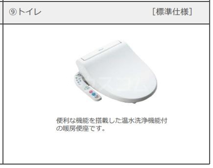 7/22 トイレ