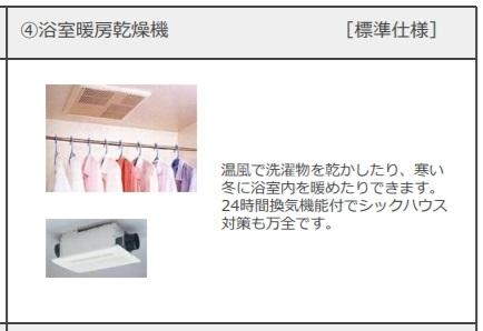 12/22 その他画像