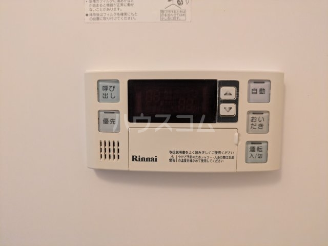 17/30 設備