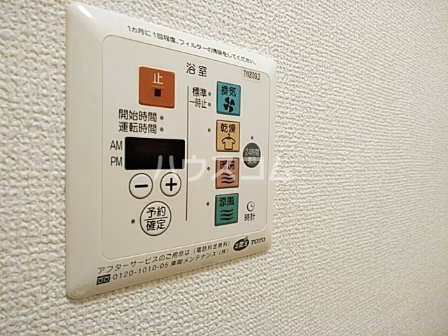 設備